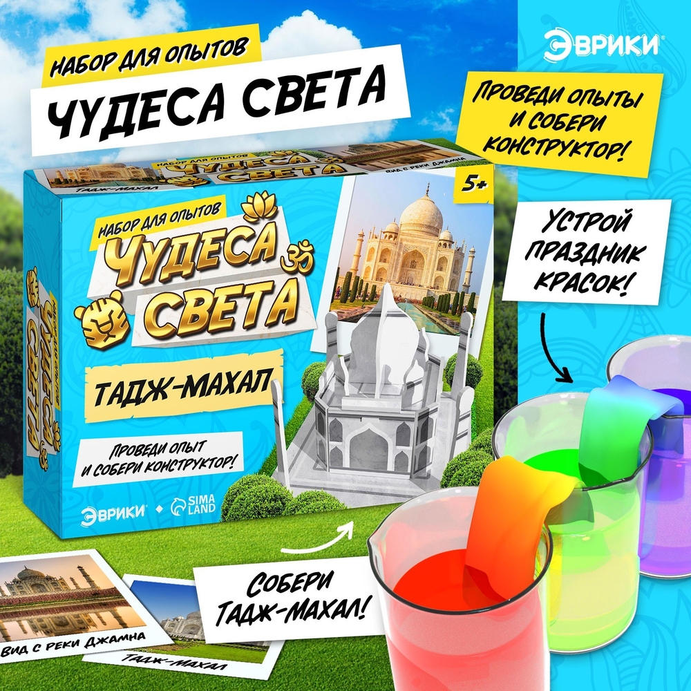 Чудеса света и чудеса Рима