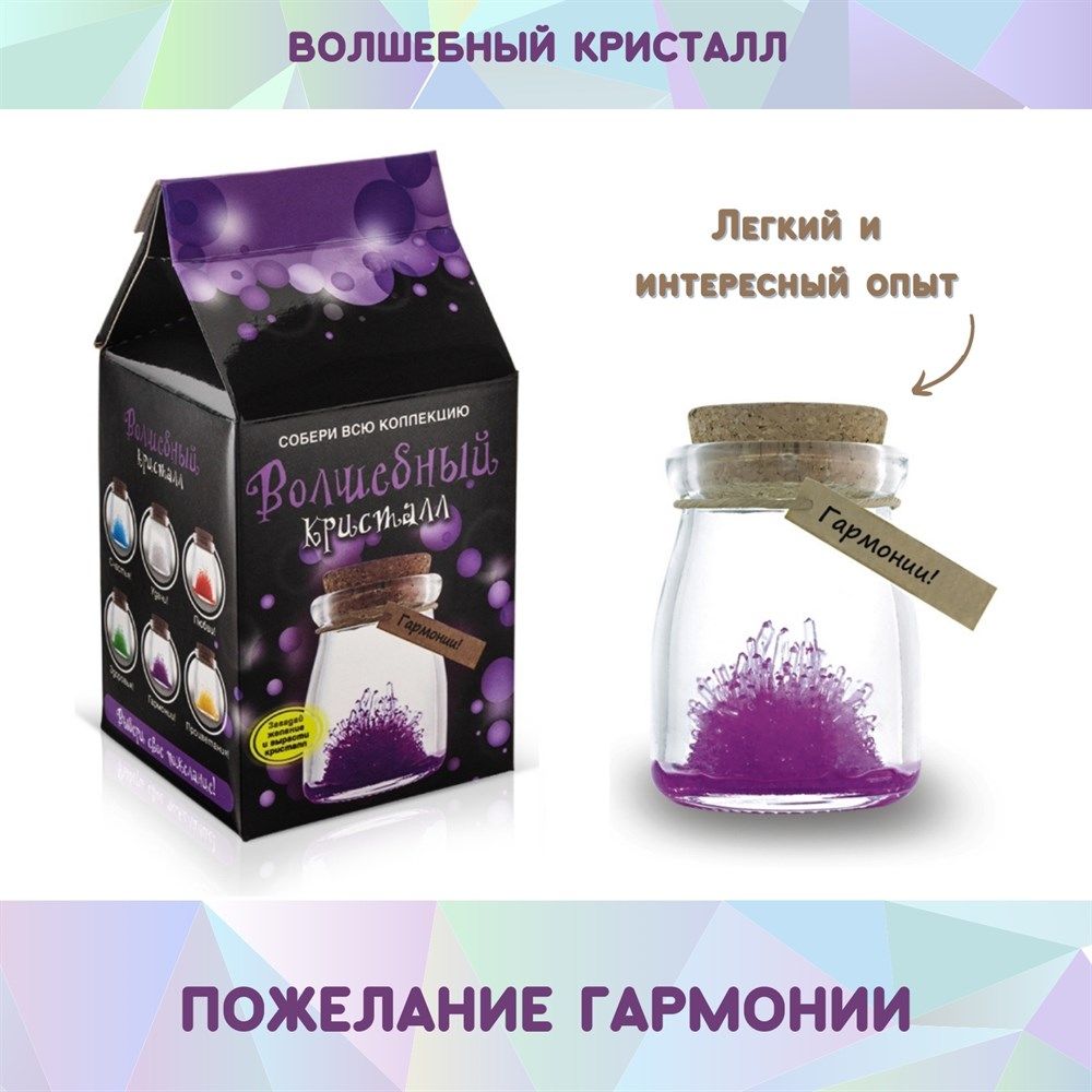 Кристаллы Купить На Сайте Greymouse Art