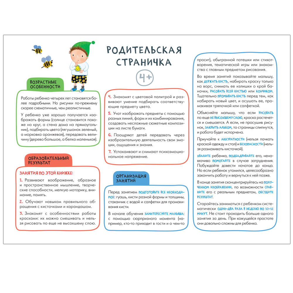 Свежая информация - Международная школа юных исследователей 