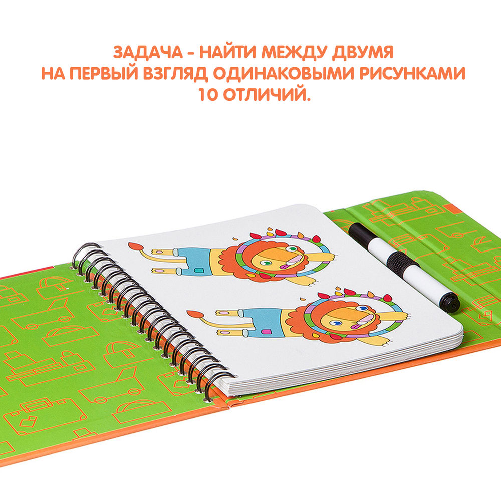 Найди отличия! BondiBon : купить настольную игру Найди отличия! в  интернет-магазине — OZ.by