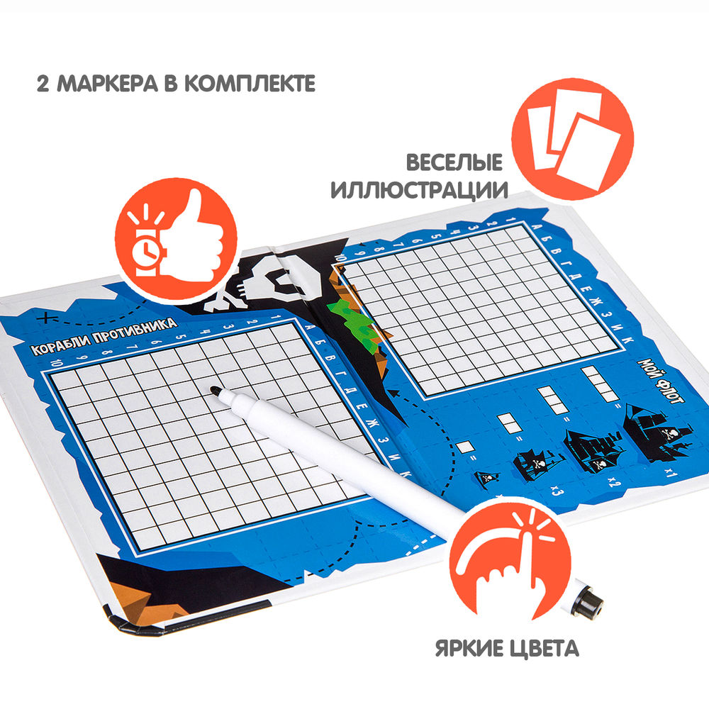 Морской бой BondiBon : купить настольную игру Морской бой в  интернет-магазине — OZ.by