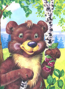 Любимые сказки малышам — фото, картинка — 2