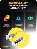 Защитная плёнка Bingo для Realme Watch S RMA207 — фото, картинка — 2
