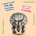 TRANSHUMANISM inc. Задания Маркуса Зоргенфрея — фото, картинка — 6