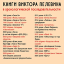 TRANSHUMANISM inc. Задания Маркуса Зоргенфрея — фото, картинка — 7