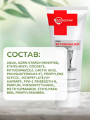 Крем для ног 