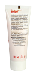 Крем для ног 