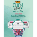 Станок для бритья 