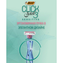 Станок для бритья 