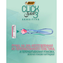 Станок для бритья 