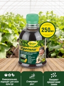 Удобрение органоминеральное 