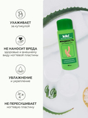 Жидкость для снятия лака 