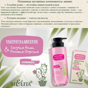 Шампунь для волос 