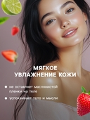 Бомбочка для ванны 