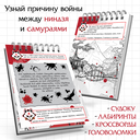 Творческий блокнот 