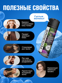 Шампунь для волос 