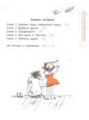 Это всё для красоты — фото, картинка — 1