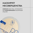 Компактная пудра для лица 