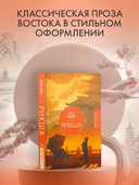 Рикша — фото, картинка — 1