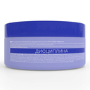 Маска для волос 