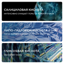 Сыворотка для лица 