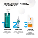 Сыворотка для лица 