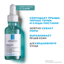 Сыворотка для лица 
