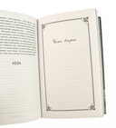 Ночь перед Рождеством — фото, картинка — 3