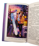 Девять поводов влюбиться — фото, картинка — 9