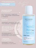 Тоник для лица 