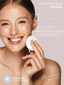Тоник для лица 