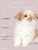 Тоник для лица 