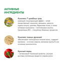 Сыворотка для волос 