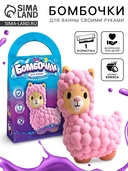 Набор для изготовления бомбочек для ванн 