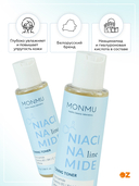 Тонер для лица 