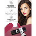 Помада для губ 