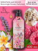 Шампунь для волос 