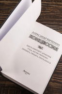 Концессия — фото, картинка — 3