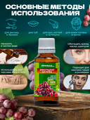 Масло косметическое 