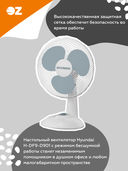 Вентилятор Hyundai H-DF9-D901 — фото, картинка — 1