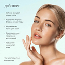 Детокс-гель для умывания 