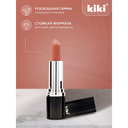 Помада для губ 