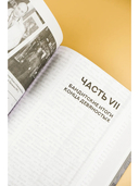 Бандитский Петербург — фото, картинка — 5