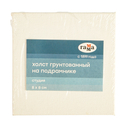 Холст на подрамнике 