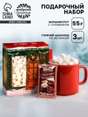 Подарочный набор 