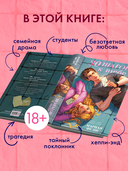 30 шагов к тебе — фото, картинка — 4