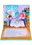 Красная шапочка. Книжка-панорама — фото, картинка — 1