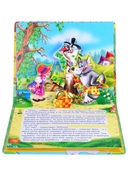 Красная шапочка. Книжка-панорама — фото, картинка — 2