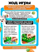Ушастые гонки. Загадка острова — фото, картинка — 4