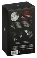 Метафорические карты перемен. И-цзин Бронислава Виногродского — фото, картинка — 2